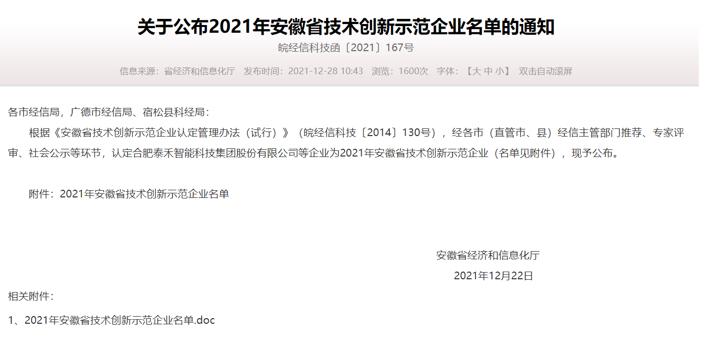 1690160710495909.png 圖片1.png